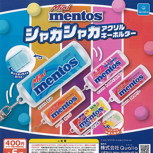 楽天市場】Mini mentos ミニ メントス シャカシャカ アクリル