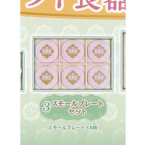 シルバニアファミリー つながるお部屋シリーズ9 テラスと家具セット 全5種 楽天市場】シルバニアファミリーつながるお部屋シリーズ パート