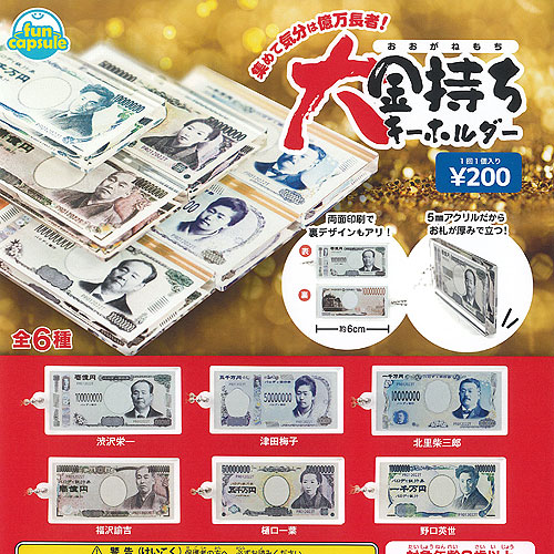 楽天市場】【送料無料】おおきく振りかぶってマスコットキー