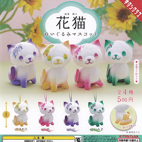 Kkamung&Angto ぬいぐるみマスコット 全4種セット Kkamung&Angto ぬいぐるみ マスコット 4種セット - メルカリ