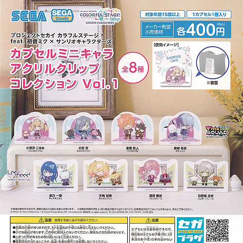 楽天市場】【非売品ディスプレイ台紙】初音ミク Project DIVA F