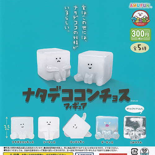 ナタデココ様　2体セット 楽天市場】ナタデココンチョスフィギュア2 全5種セット コンプ