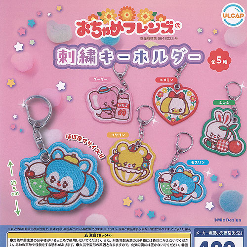 楽天市場】はらぺこあおむしボタンチャームキーチェーン全6種システム