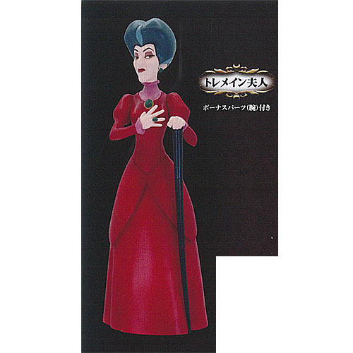 楽天市場】トレメイン家の肖像 全4種セット コンプ コンプリートセット