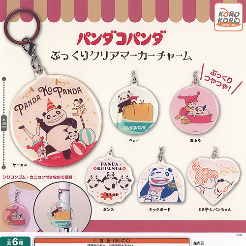楽天市場】パンダコパンダ まんまる ショルダー ポーチ 第2弾 全