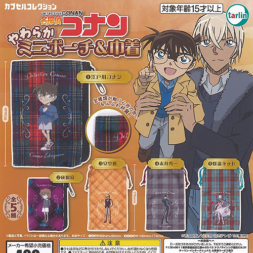 宮崎駿 未来少年コナン ジオラマワールド バンプレスト ガチャ王用景品 全５種類 Amazon.co.jp: 名作アニメコレクション 未来少年コナン (双葉社
