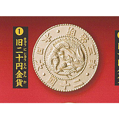 楽天市場】古銭 コレクション 4：旧二円金貨/旧一円金貨 ターリン