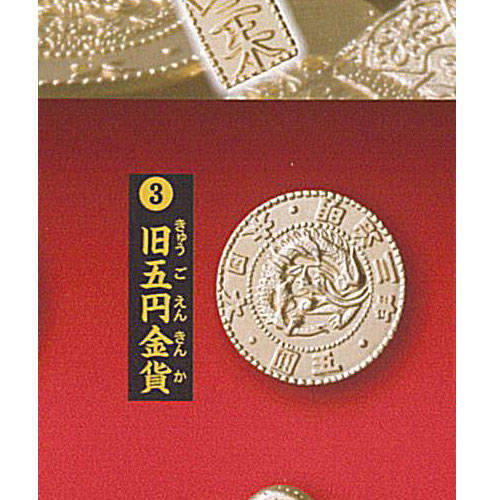 ♯Jvi20KF古銭コレクション13日本の金銀銅貨幕末明治大正編15種 ♯Jvi20KF古銭コレクション13日本の金銀銅貨幕末明治大正編15種