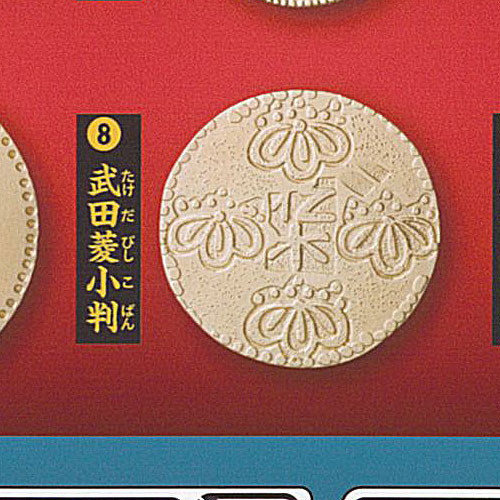 楽天市場】古銭 コレクション ボックス 中国清朝編 全10種+