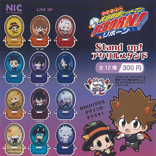 楽天市場】家庭教師ヒットマンREBORN! カプセルフィギュア