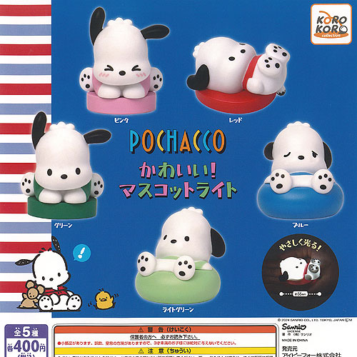 サンリオ ライト Pochacco ライト Badtz-Maru 人気 レア バッドばつ丸 お部屋ライトBOOK special package ver. ＜セブン