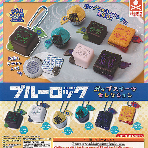 BLUE LOCK アクリルスタンドセット 楽天市場】ブルーロック アクリルスタンド ブルーロック ぴくスタ