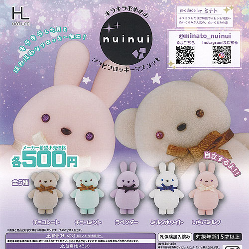 【非売品】】makkuro usagi　BIGぬいぐるみ 2種コンプセット SNSで大人気！『makkuro usagi®︎』よりBIGぬいぐるみが登場