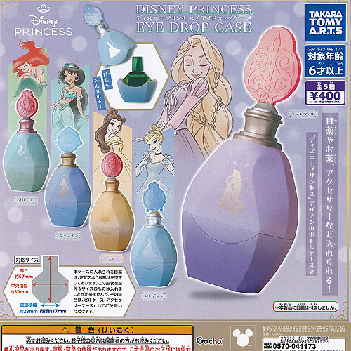 楽天市場】ディズニーキャラクターシネマジックフィルム Vol.3 全7種