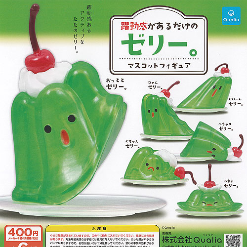 ガチャポンの色々セット 58d47c65e1a0dd44488664d314d6f8