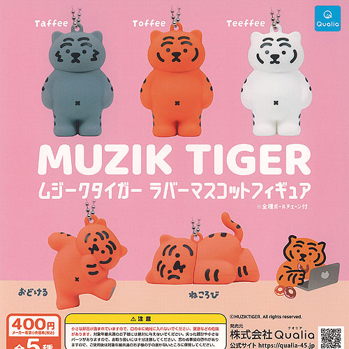 楽天市場】MUZIK TIGER ムジーク タイガー めじるし ラバー