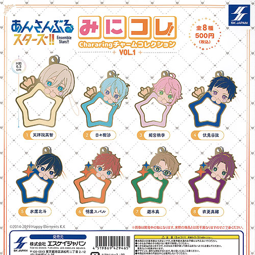 楽天市場】あんさんぶるスターズ! カプセル缶バッジ