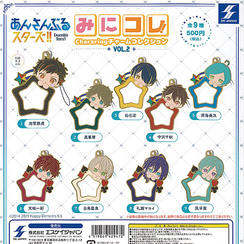 めじるしチャーム コレクション vol.4 セミコンプリート めじるしチャーム コレクション vol.4 セミコンプリート SQUARE ENIX