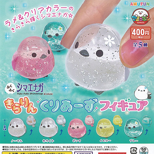 楽天市場】ふくふく シマエナガ だいすき ふわふわぽん 全5種+