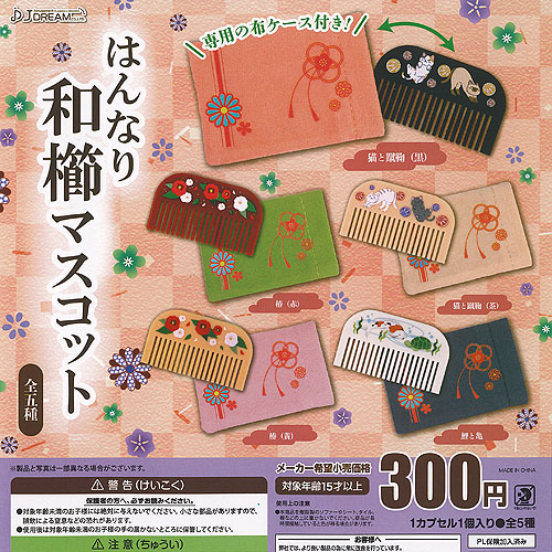 ♯iqk22EZはなかっぱ花根付5レア入フルコンプ8種 楽天市場】はなかっぱ 花根付5 レアver.2種入り 全8種+