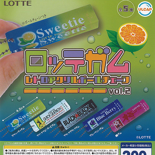 楽天市場】ロッテガムにょっきりストラップ LOTTE 携帯