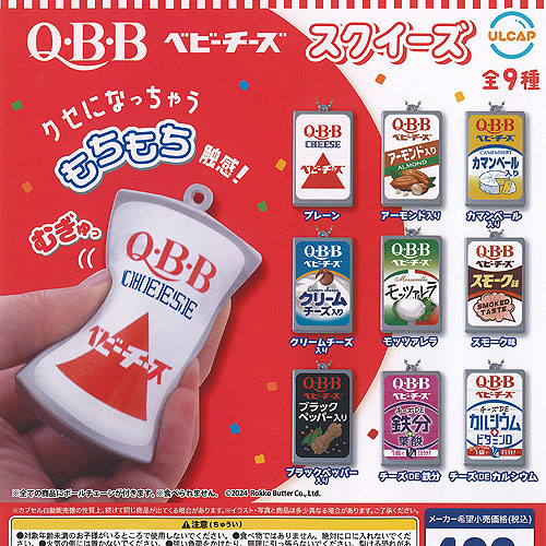 楽天市場】うさぱんつ まるころ スクイーズ 全5種セット エール