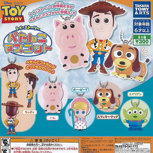 トイストーリー ドリームマスコット まとめ売り ディズニー ピクサー ディズニー ドリームマスコット ピクサー トイストーリー