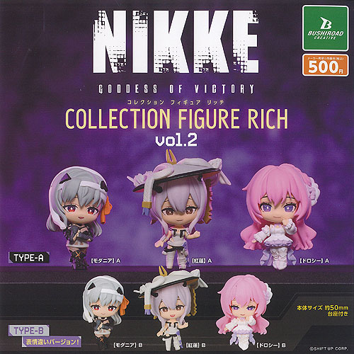 勝利の女神 NIKKE フィギュア 6種セット 楽天市場】【コンプリート】勝利の女神：NIKKE コレクション
