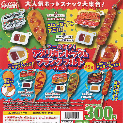 楽天市場】PEPSI ペプシ ミニチュア 缶チャーム ヴィンテージ 全