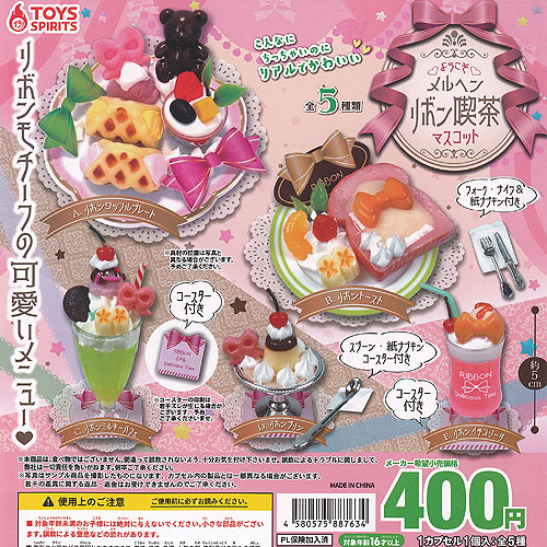 カシャカシャおもちゃNo.16 ふんわりスイーツ ⏪会場コンテンツのご紹介💁‍♀️✨ @kashihaku_2025 では、あさひかわ