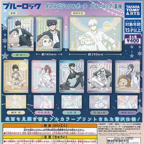 楽天市場】ブルーロック アクリルスタンド ブルーロック ぴくスタ