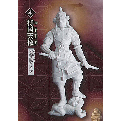 楽天市場】カプセルコレクション和の心仏像コレクションパート2