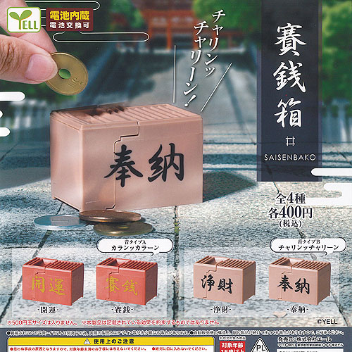 楽天市場】古銭 コレクション ボックス 中国清朝編 全10種セット