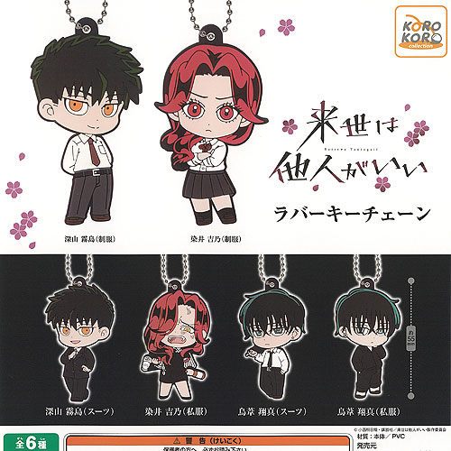 来世は他人がいい　缶バッジ　周防薊　4個 来世は他人がいい 周防薊 缶バッジ 幕末志士 チャイナ服 和服