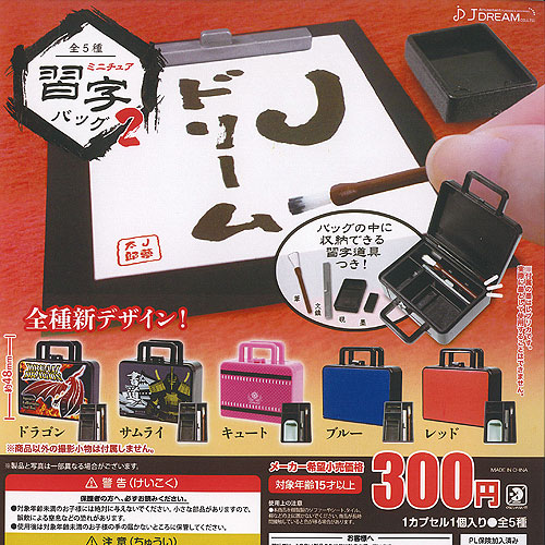 ミニチュアクラフト講座セット 1-4 DVD付き 道具セット ff5fd8ca98cdb877313d3504c42c2e
