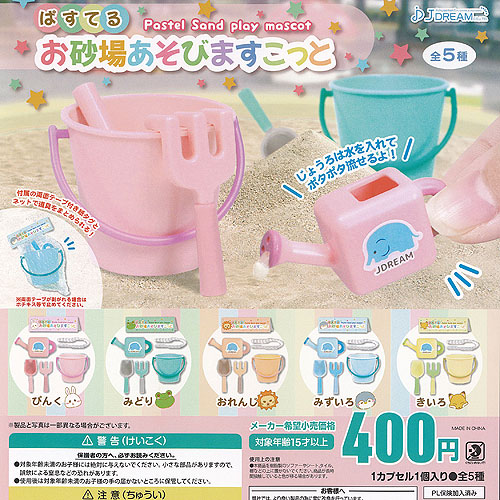 【mee】ことりのおおきなあそびば mee】ことりのおおきなあそびば ぴ】ことりのおおきなあそびば