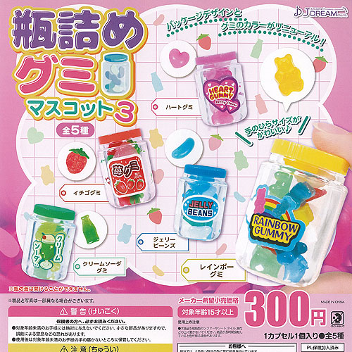 楽天市場】つぶグミ ミニチュアチャーム 全7種セット コンプ