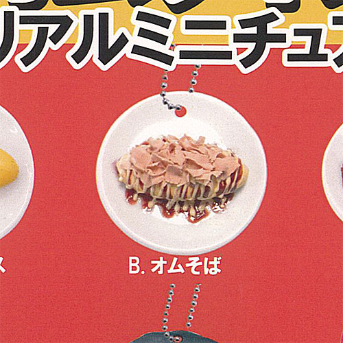 PYOS オムライス弁当 フィギュア2体セット 楽天市場】オムライス（コレクション｜ホビー）の通販