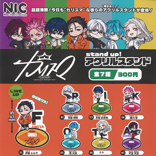 【コンプリート】カリスマ アクリルバッジ クリップ 7個セット ちびキャラ缶バッジ7個セット カリスマ KING RECORDS OFFICIAL SITE