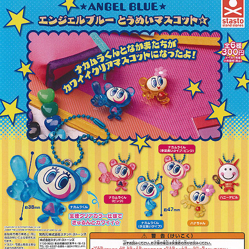 【新品】エンジェルブルーセット エンジェルブルー」「デイジーラヴァーズ」の限定アイテムが登場