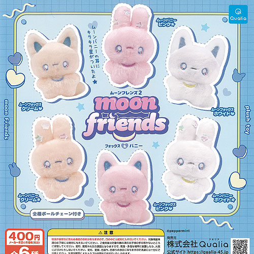 楽天市場】moon friends ムーンフレンズ フェイス ポーチ 全6種セット