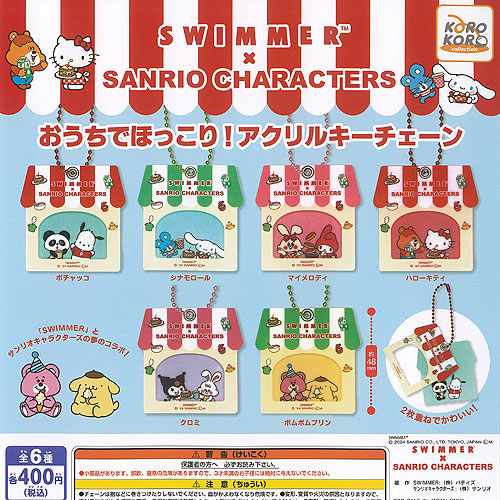 楽天市場】サンリオ キャラクターズ レトロ ラバー キーチェーン