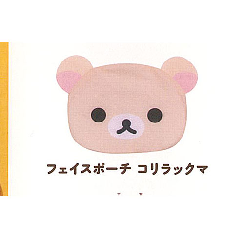 楽天市場】サンエックス リラックマ コリラックマ の みんな