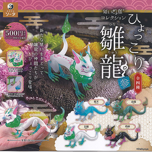 【びんちょうタン×江草天仁】［C67限定］光る!びんちょきん箱 びんちょうタン×江草天仁】［C67限定］光る!びんちょきん箱 びん