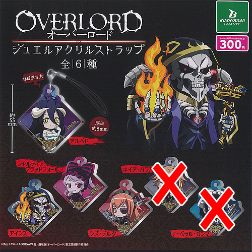 【12種類 コンプリートセット】劇場版オーバーロード アクリルスタンドフィギュア 12種類 コンプリートセット】劇場版オーバーロード アクリル