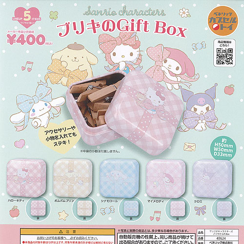 楽天市場】サンリオ キャラクターズ ビン型 缶バッジ 全5種+