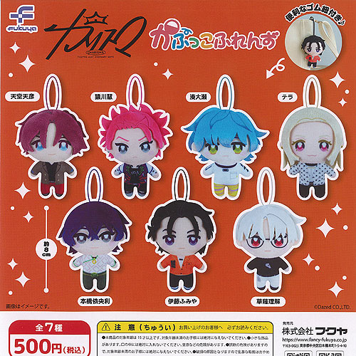 楽天市場】カリスマ かぷっこふれんず 全7種セット コンプ