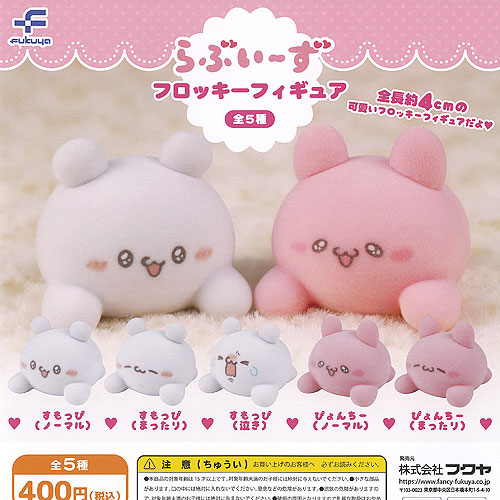 楽天市場】【即納品】肩ズンFig. らぶいーず 全4種 コンプリート