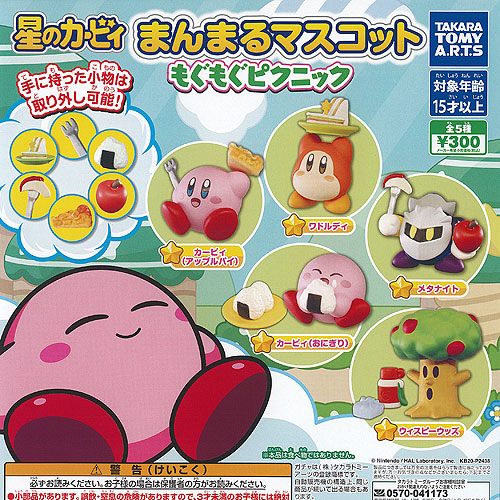 楽天市場】【コンプリート】星のカービィ キラキラペンダント