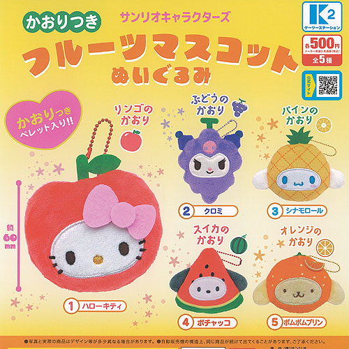 サンリオ　セット売り〜KR サンリオ❤ときめき平成コギャル プリクラ風缶バッジカバー